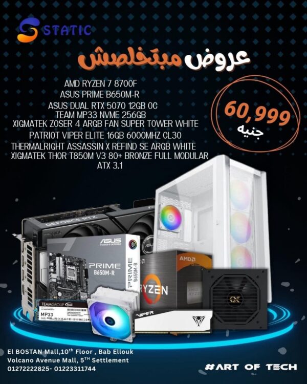 ِAMD AM5 Bundles #4