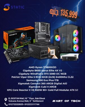 Bundle High #2