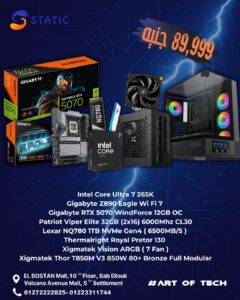 Bundle High #1