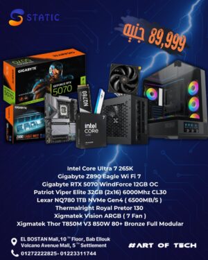 Bundle High #1