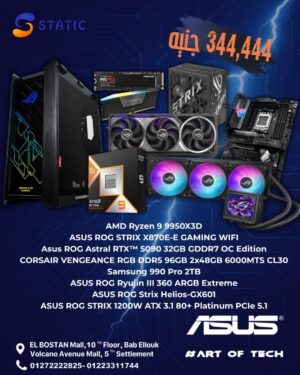 Bundle High #3