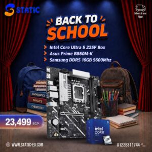 3# Back To School | Intel Core Ultra 5 225F Box | Asus Prime B860M-K | Samsung DDR5 16GB 5600Mhz